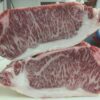 Faux filet wagyu 8956